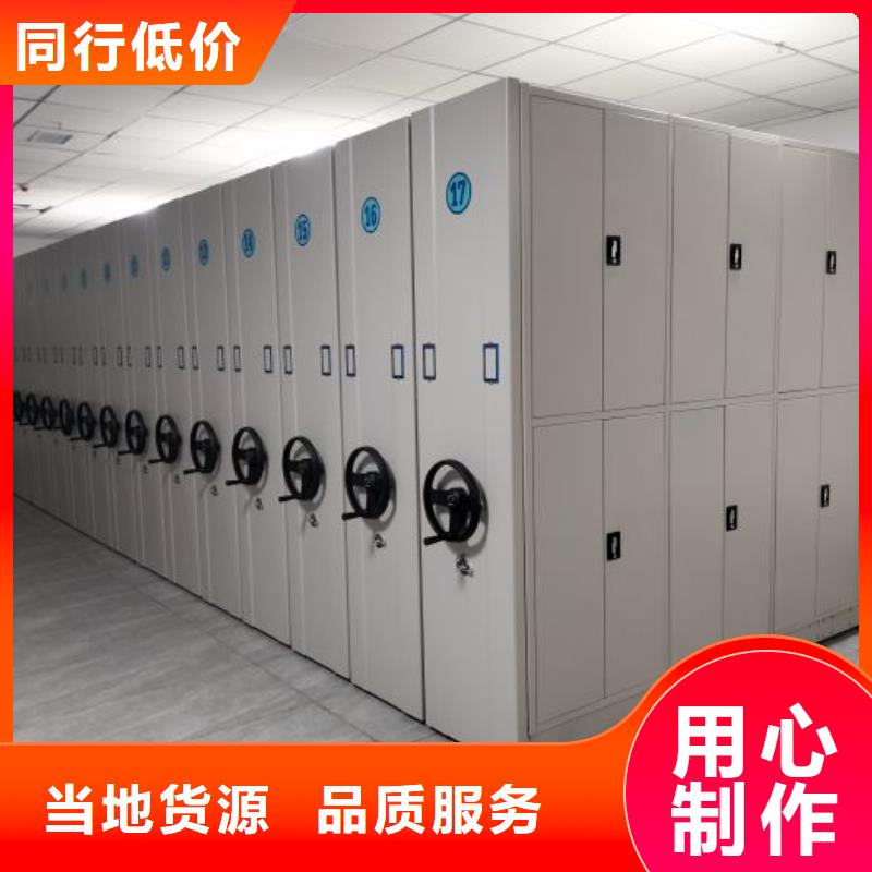 为您服务【鑫康】档案架同城生产厂家