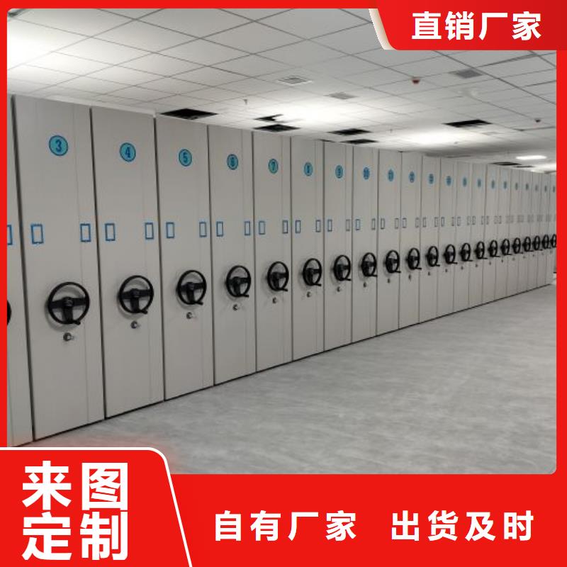 产品的优势所在【鑫康】六层密集档案柜多家仓库发货