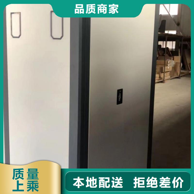 恭请合作【鑫康】直列式移动密集架供您所需