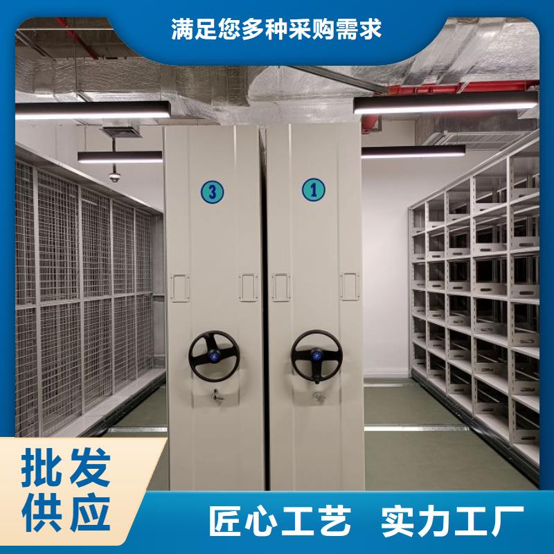 现货速发【鑫康】道轨式移动密集架实拍展现