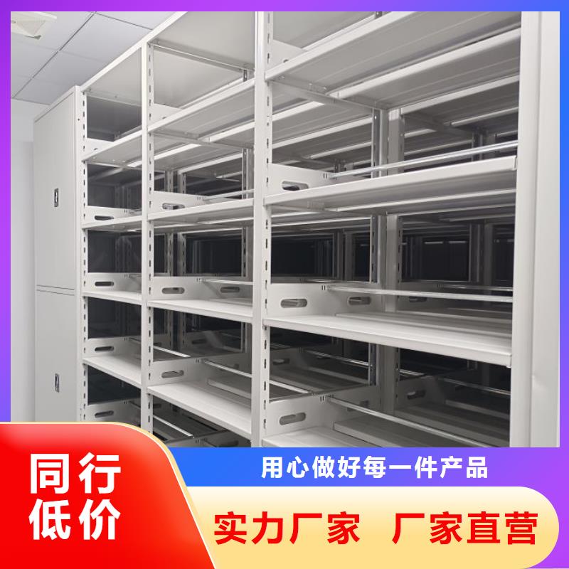 勇创造高【鑫康】档案架实体厂家大量现货