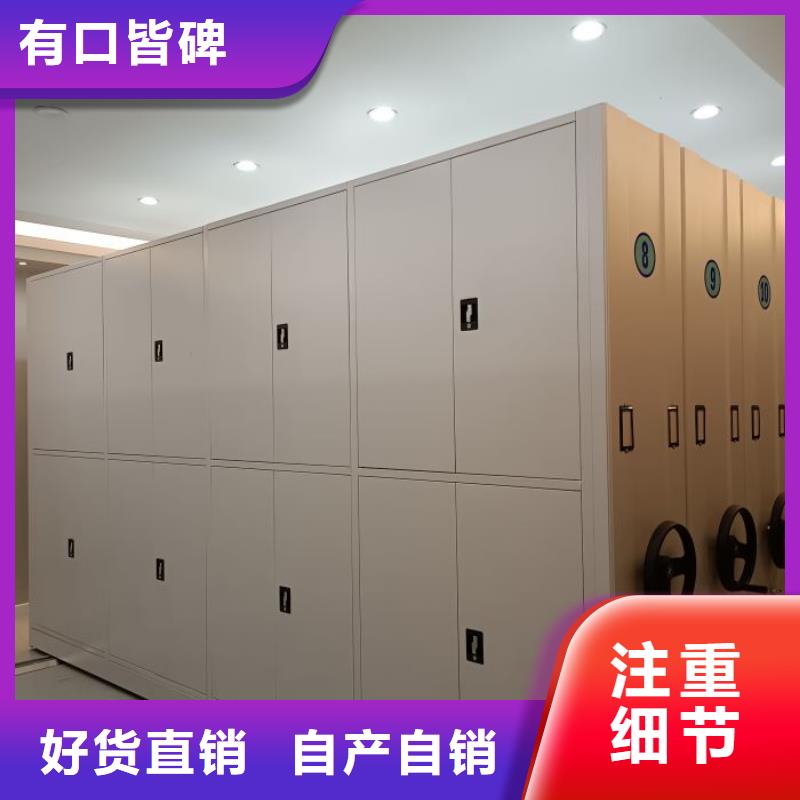 哪里便宜【鑫康】智能病历档案密集架本地供应商