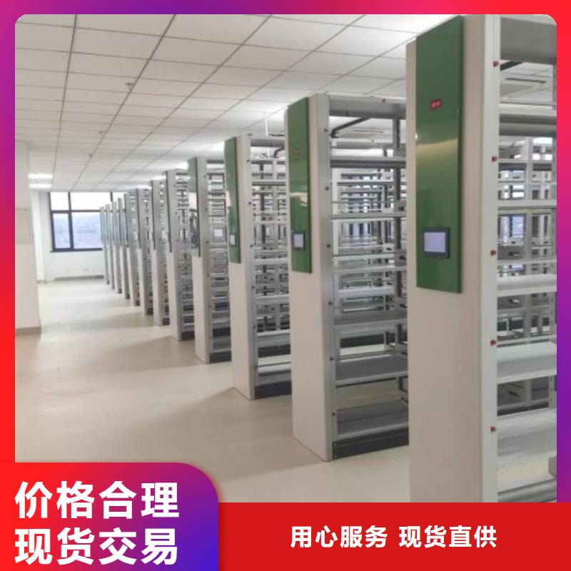 竭诚服务【鑫康】智能档案电动密集架同城制造商