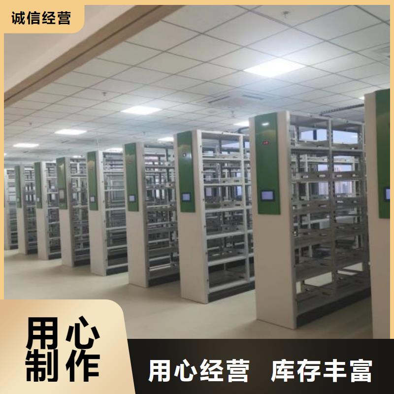 生产企业【鑫康】密集档案存放柜大量现货供应