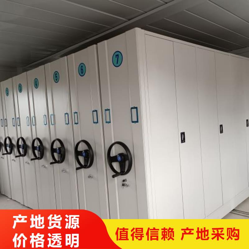 销售电话多少【鑫康】档案密集架支持拿样