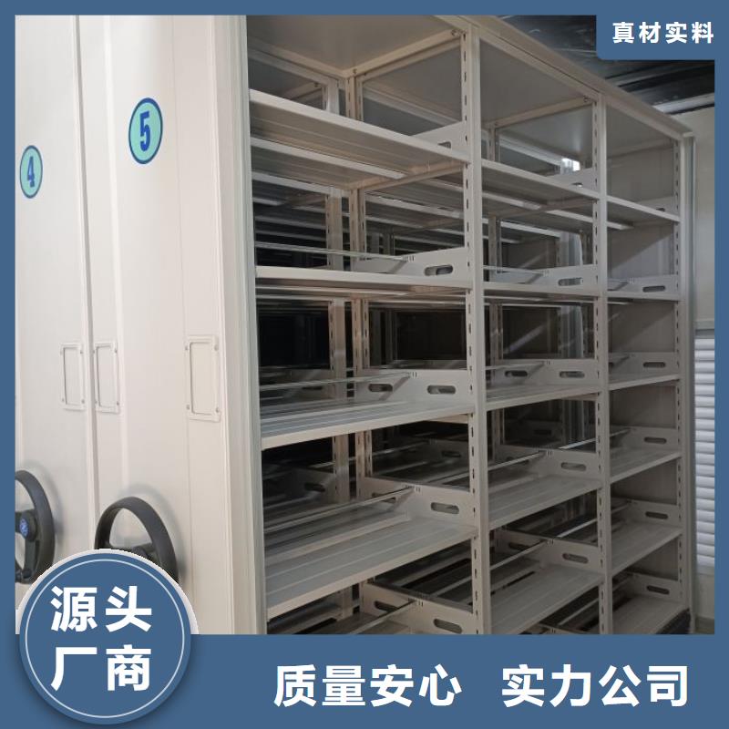 厂家拿货【鑫康】实物留样密集柜一站式供应