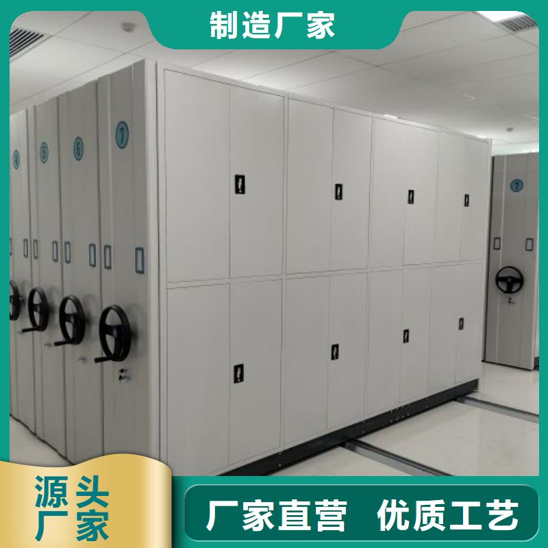 实力厂家【鑫康】档案室密集档案架可放心采购