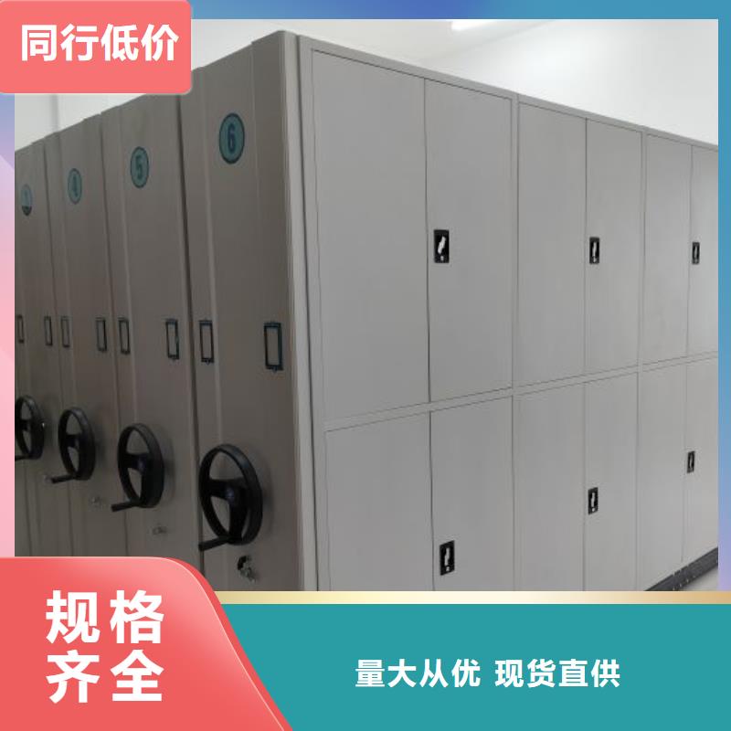 施工电话【鑫康】档案室轨道文件柜本地生产商