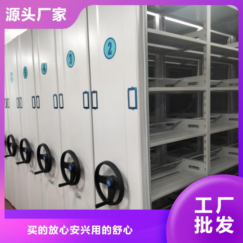 方便顾客【鑫康】密集架档案柜手摇式本地制造商