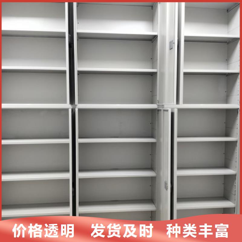 2025##档案盒密集架厂家##有限公司库存齐全厂家直供