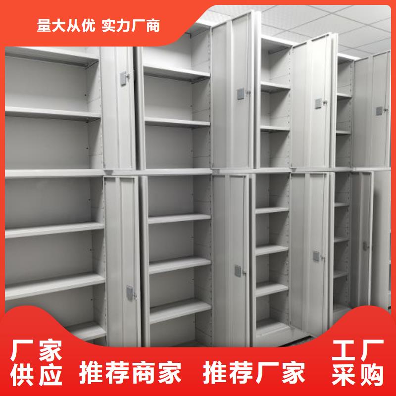 实地验商【鑫康】物证密集架用心服务