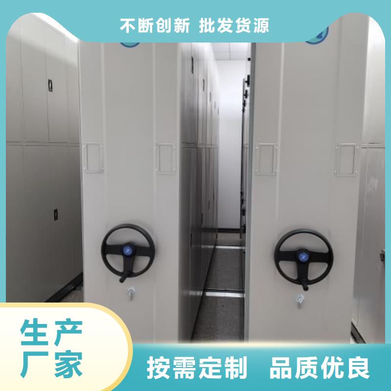 尽善尽美【鑫康】东方市智能式移动密集架安心购