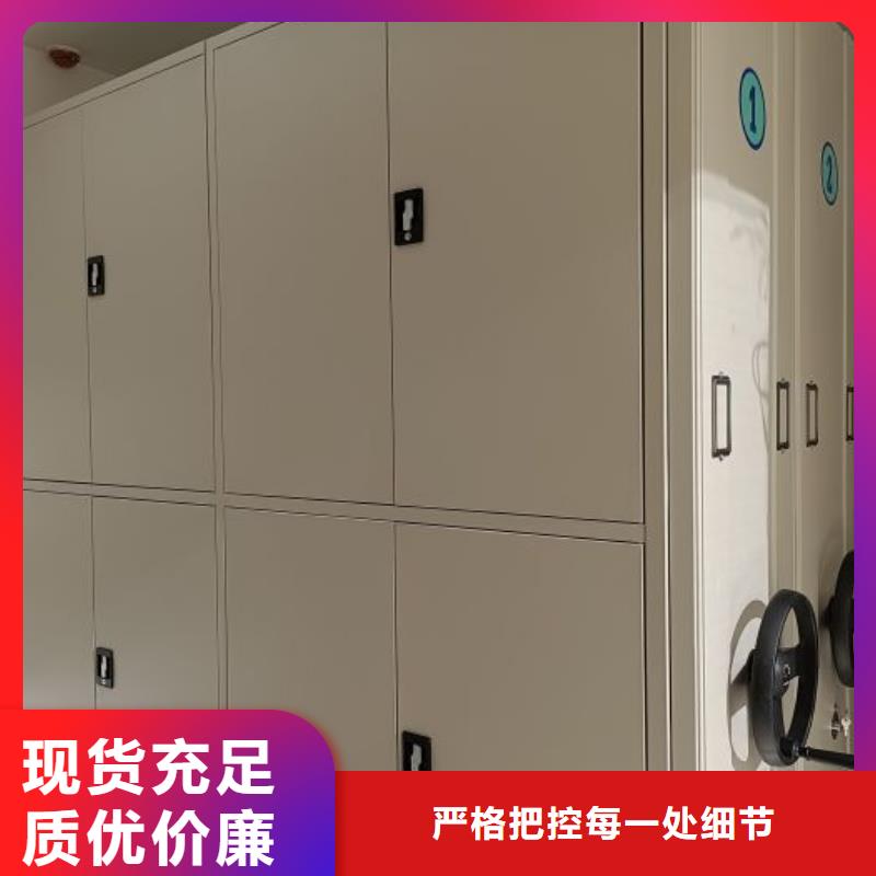 产品分类选择的相关知识【鑫康】密集架移动柜选择我们选择放心