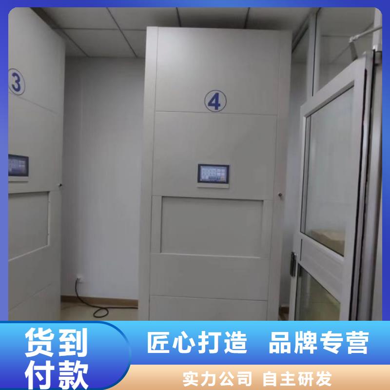 感谢来电【鑫康】樟木密集柜生产型