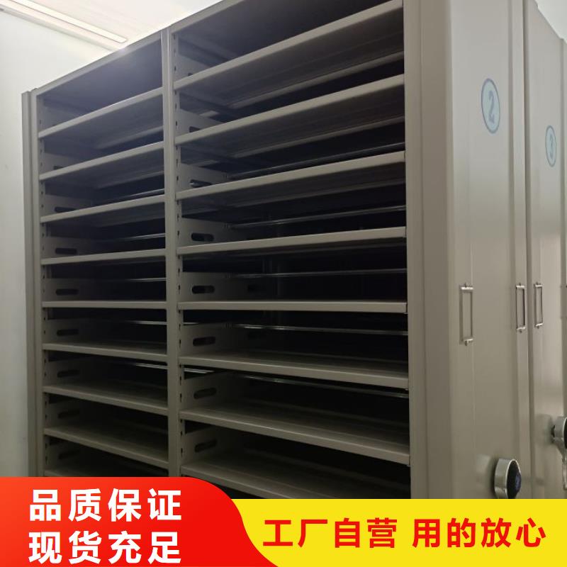 常见问题【鑫康】项目档案保管密集架定制销售售后为一体