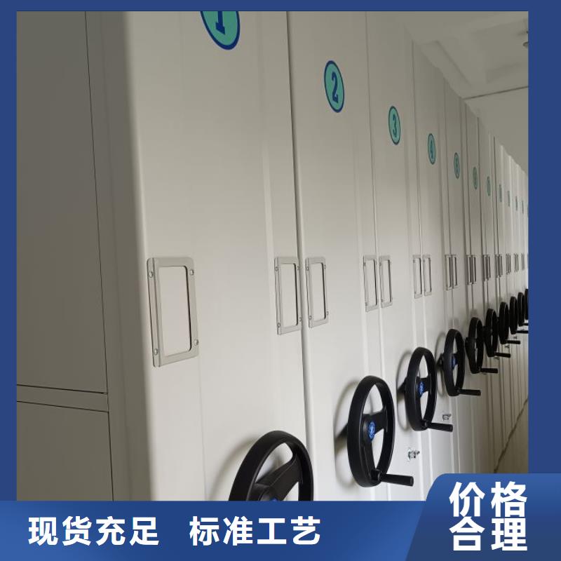 金属密集柜本市配送同城制造商