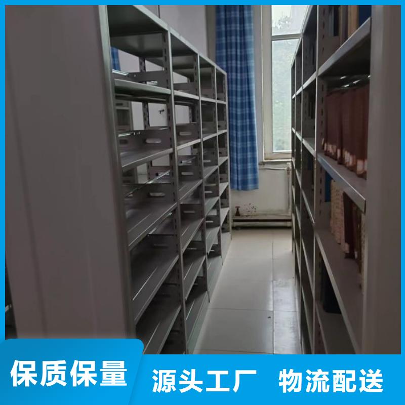 分销商【鑫康】档案盒密集架产地工厂