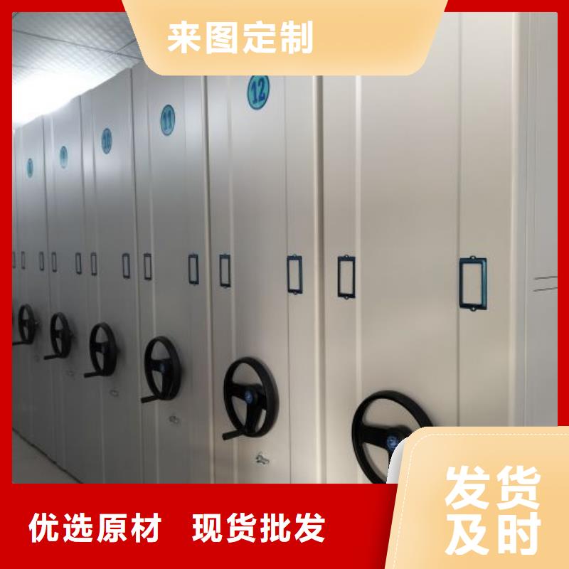 来电咨询【鑫康】密集档案存放柜本地货源