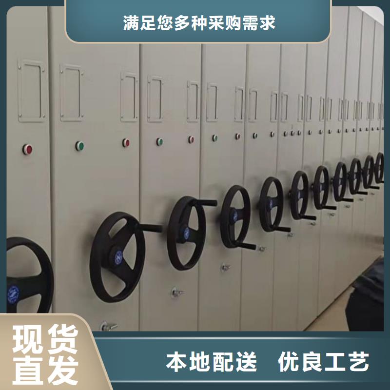 报价单【鑫康】移动档案架工期短发货快