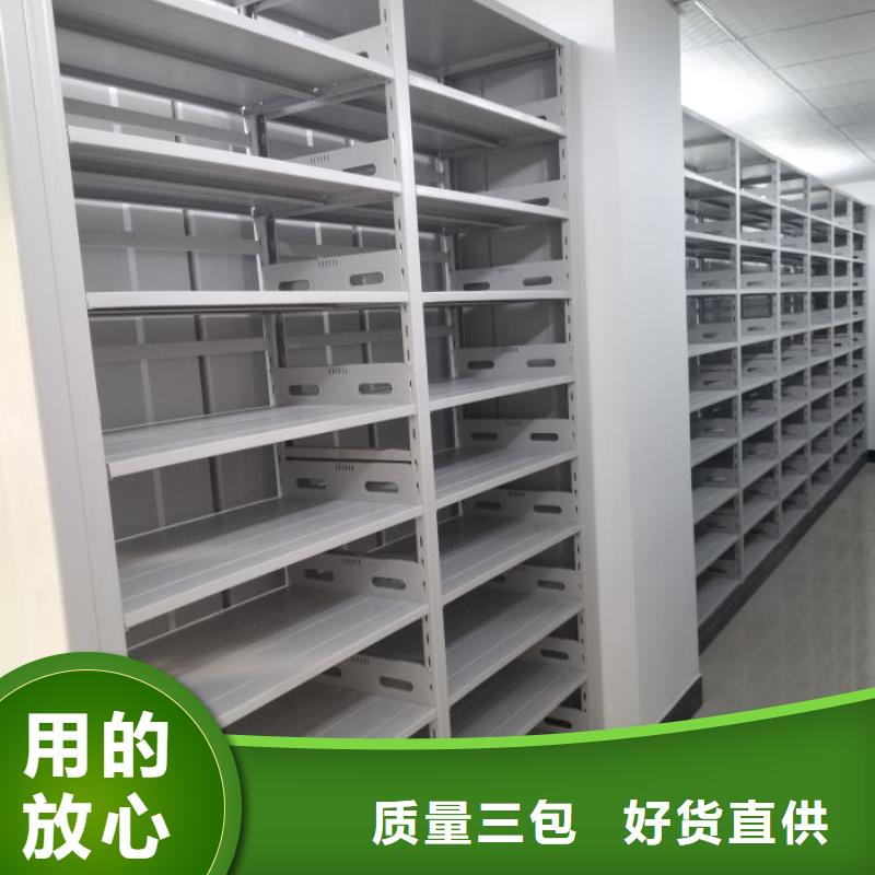 哪里有销售【鑫康】钢制手动密集柜厂家货源稳定