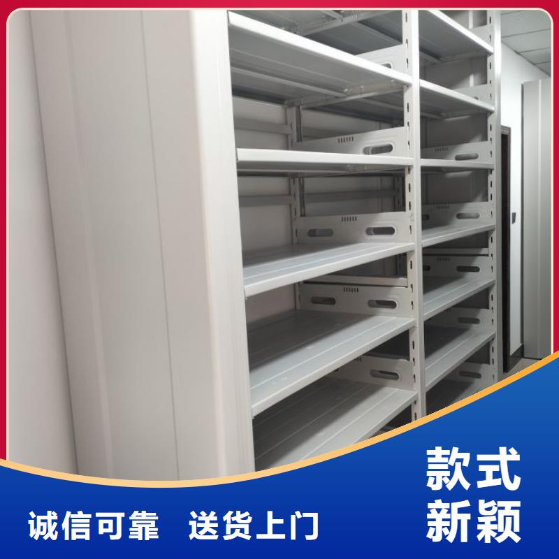 厂家哪家好【鑫康】档案室密集柜工厂价格