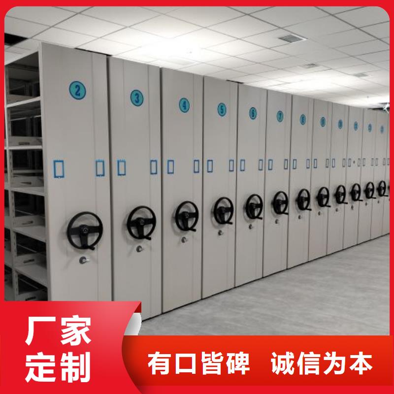 增创优势【鑫康】手动档案密集柜质检合格出厂