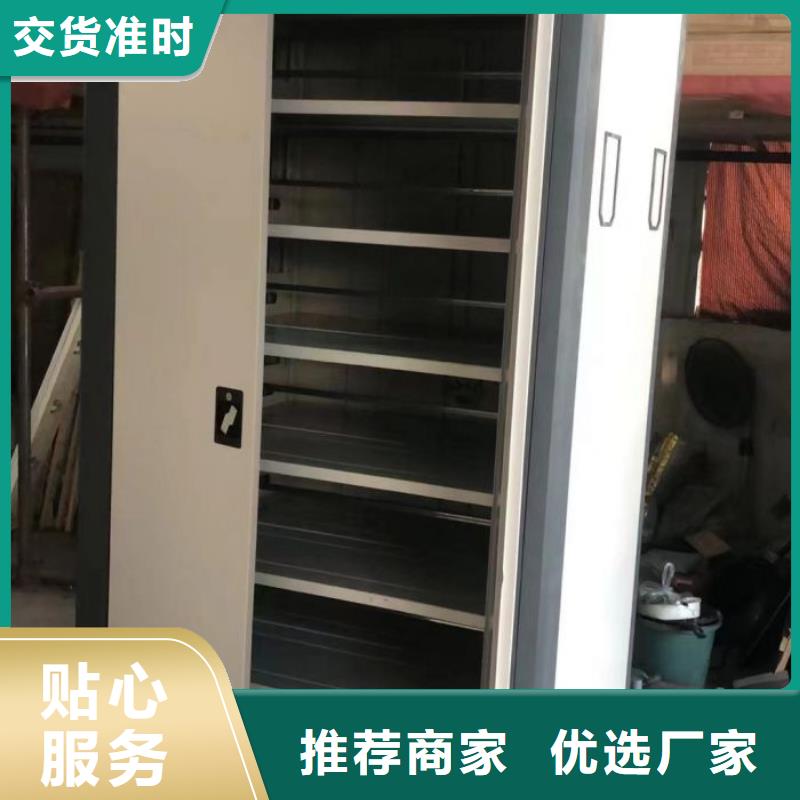 厂家供应【鑫康】电动智能移动密集架当地公司