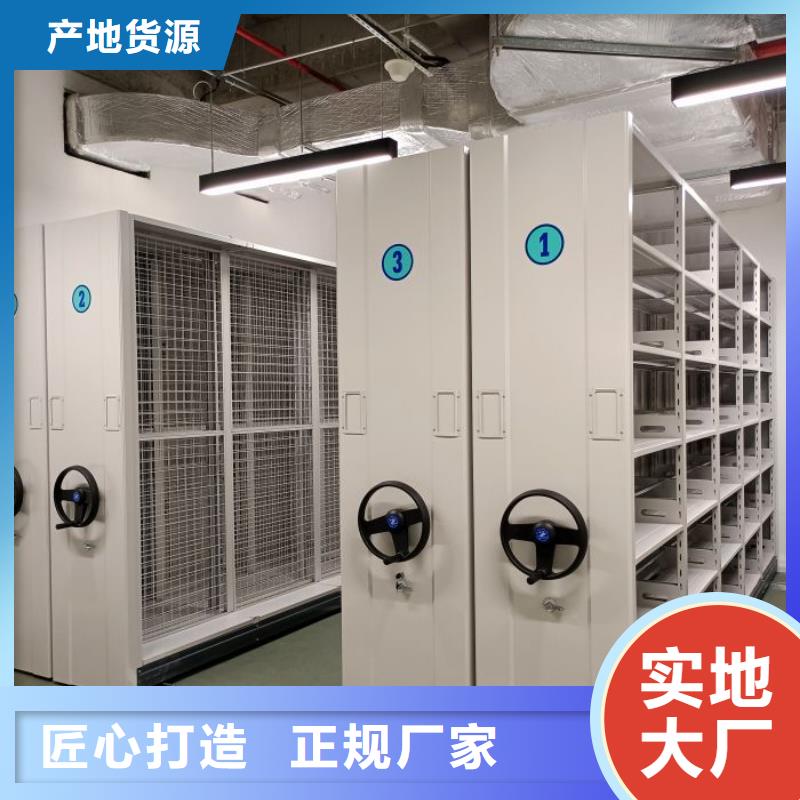 讲诚信的【鑫康】琼海市档案馆电动密集架同城制造商