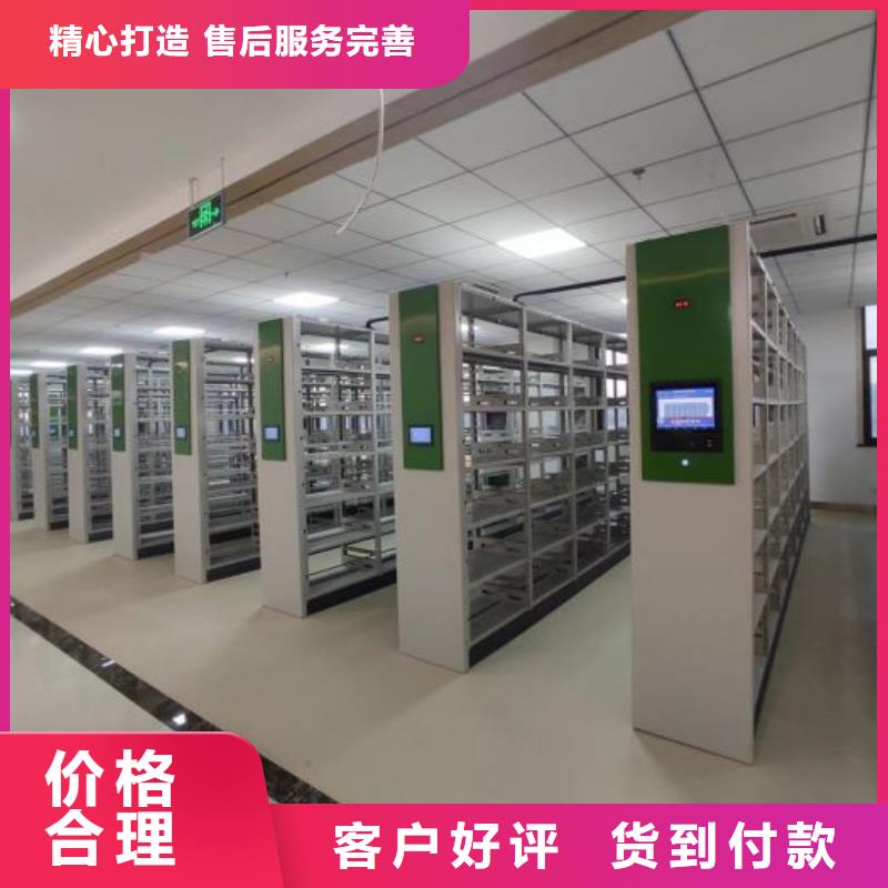 实地验厂【鑫康】不锈钢密集架实力商家供货稳定