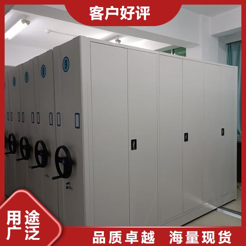 什么价位【鑫康】密集架档案柜工厂直销