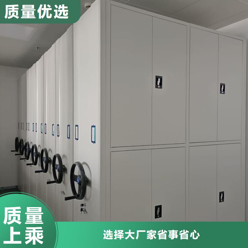 定制批发【鑫康】钢制手动密集架优选货源