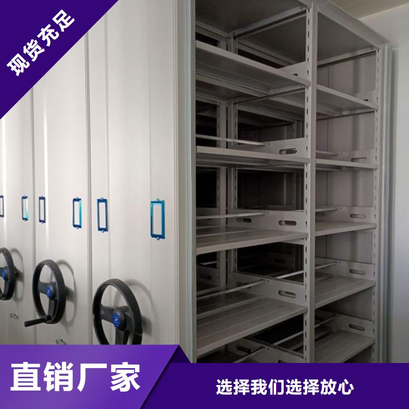 生产供应【鑫康】密集文件架批发供应