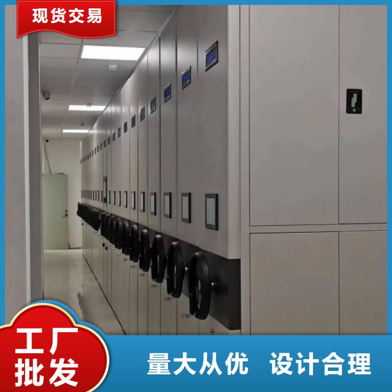 如何选择【鑫康】手摇移动档案架拥有多家成功案例