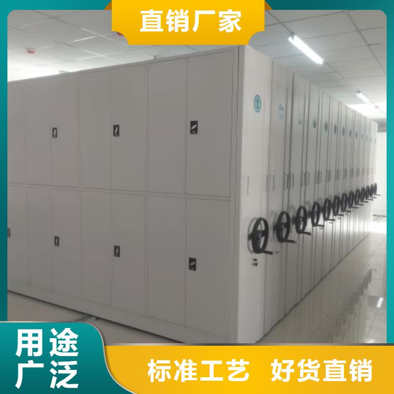 操作步骤【鑫康】智能档案密集架当地生产厂家