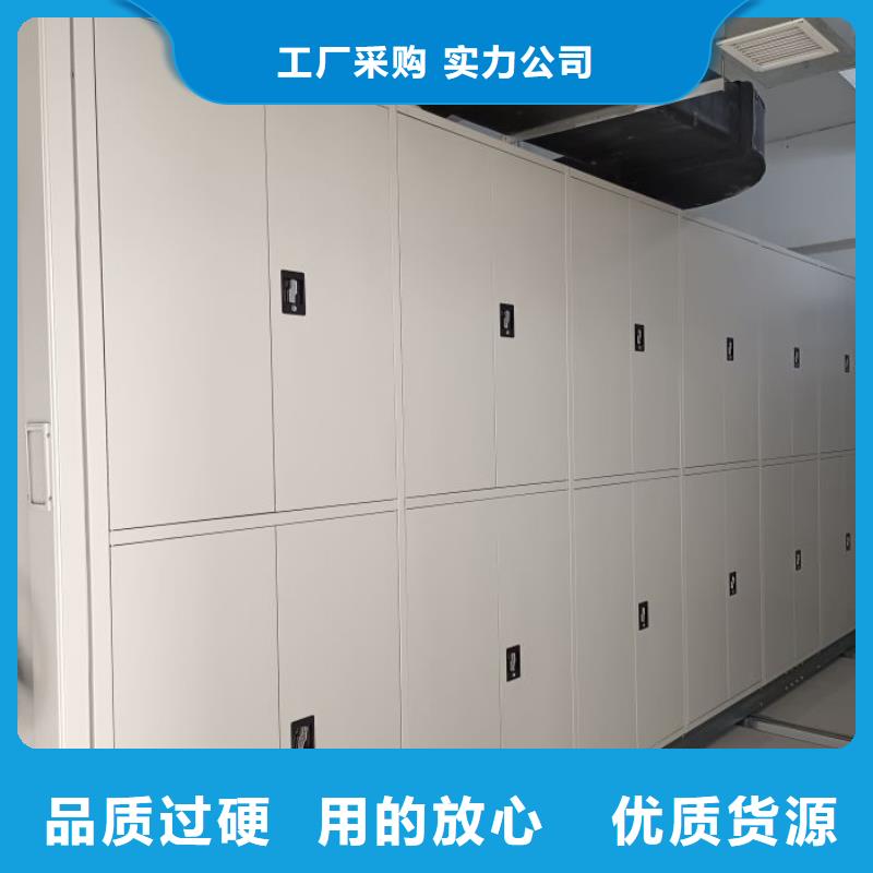 ​赢得客户【鑫康】档案移动柜厂家质量过硬
