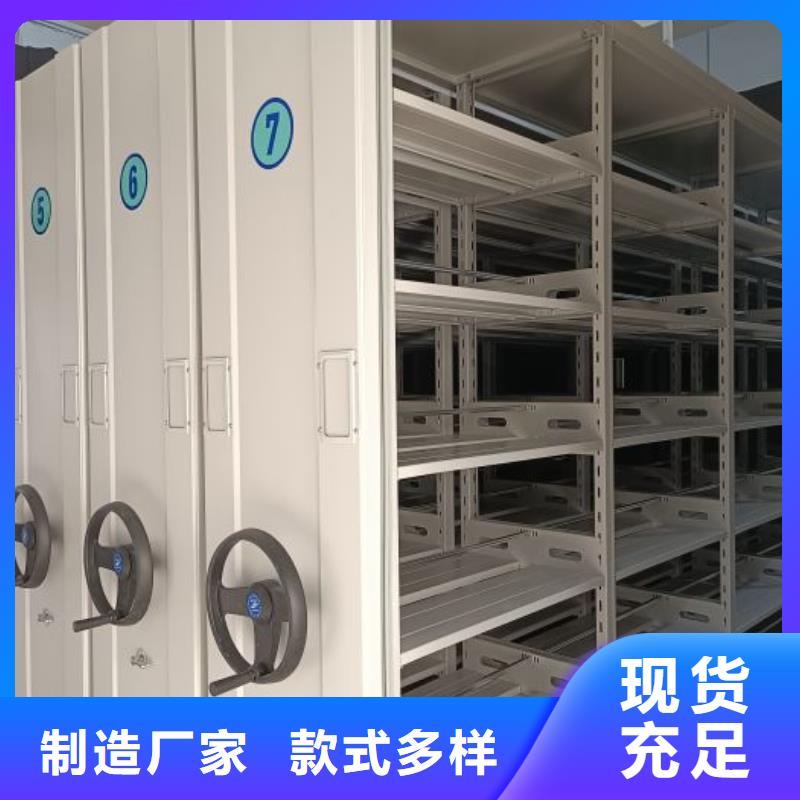 产品的基本常识【鑫康】道轨式移动密集架选择我们选择放心