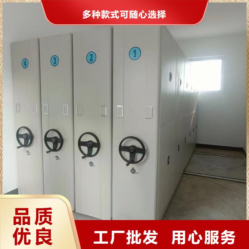 服务优先【鑫康】智能电动密集柜同城生产商