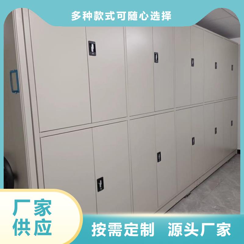 手摇档案密集架代理商当地供应商