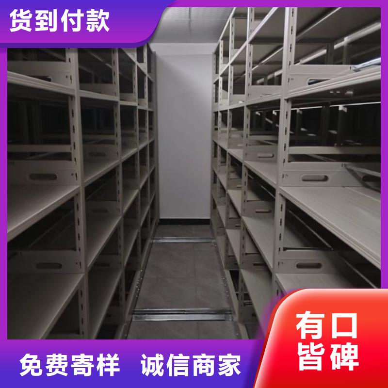 市场看点与期待【鑫康】玻片密集柜当地货源