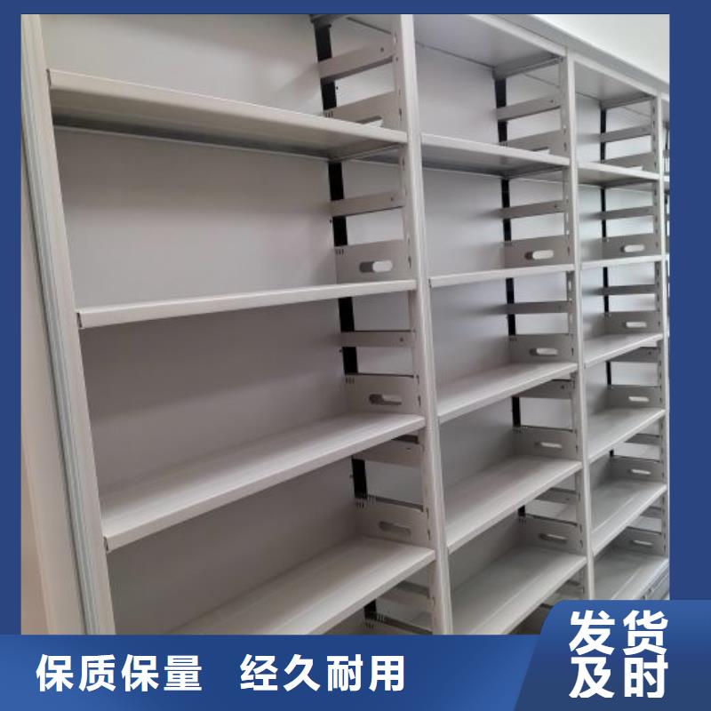 五星服务【鑫康】密集型移动架服务周到