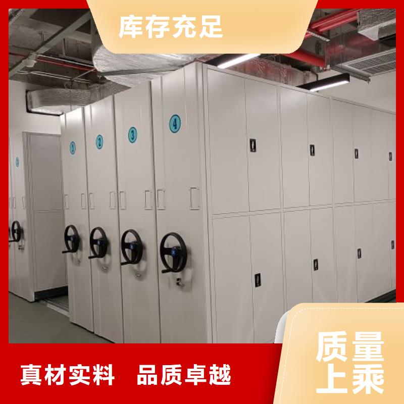 专业生产制造密集式移动档案柜同城厂家