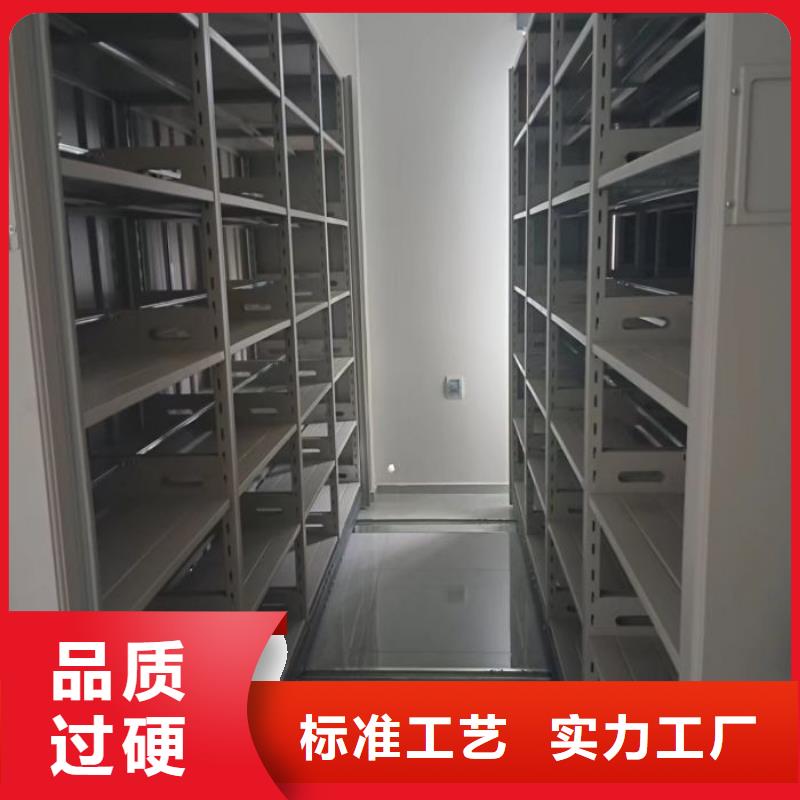 图文并茂【鑫康】档案柜密集使用方法