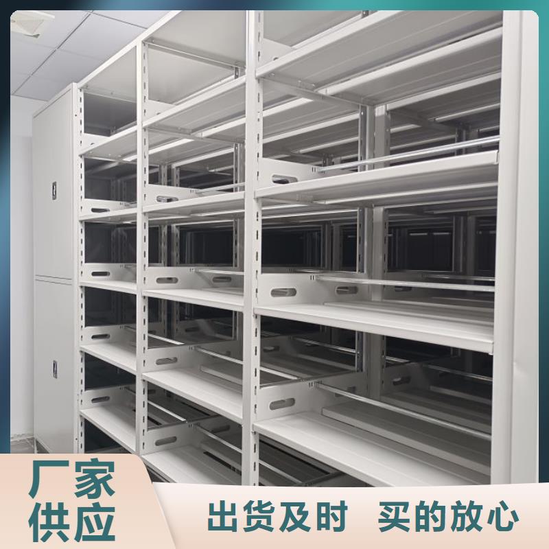 厂家服务为先【鑫康】档案保管柜当地货源