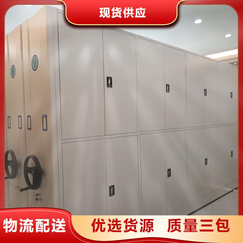 同心协力【鑫康】智能控制档案柜一站式采购方便省心