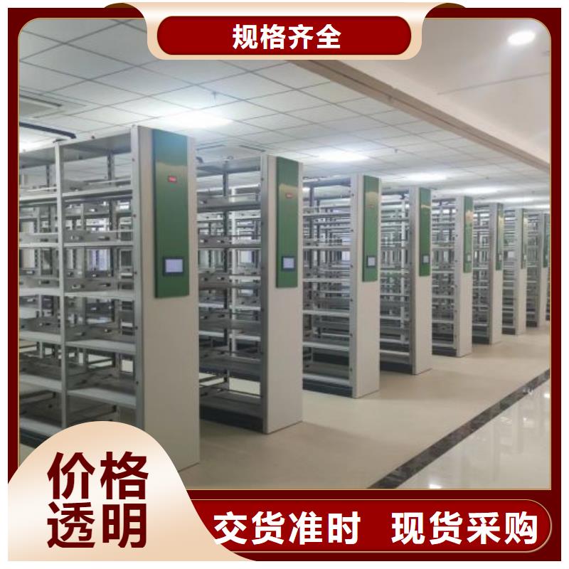 追求【鑫康】档案馆密集柜当地生产厂家