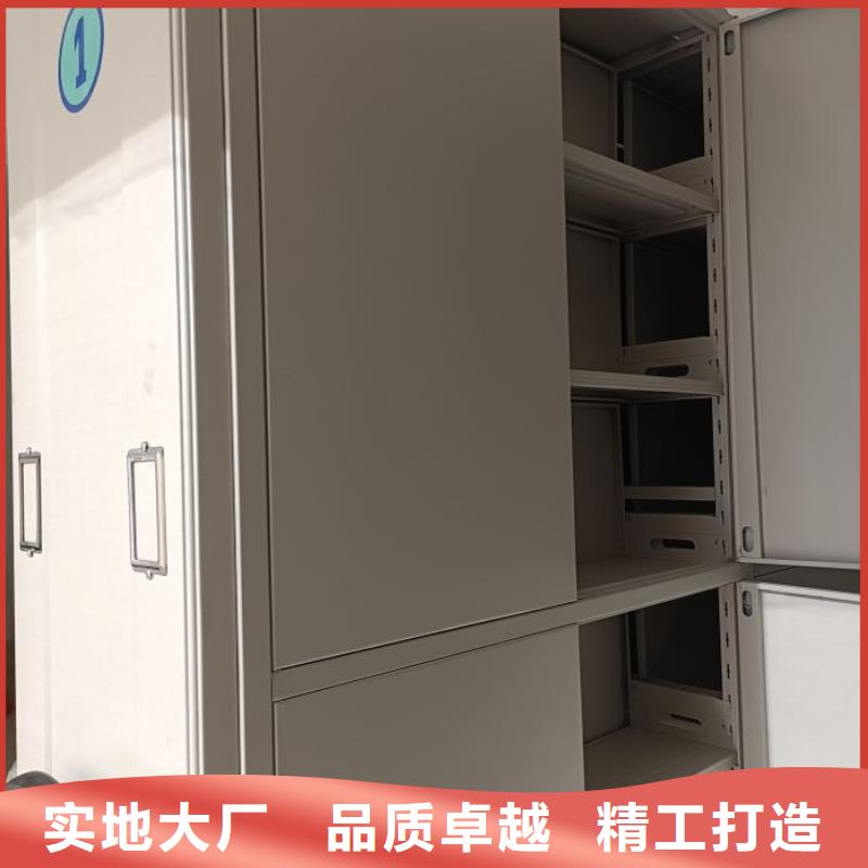 ​总经销【鑫康】轨道密集架源厂定制