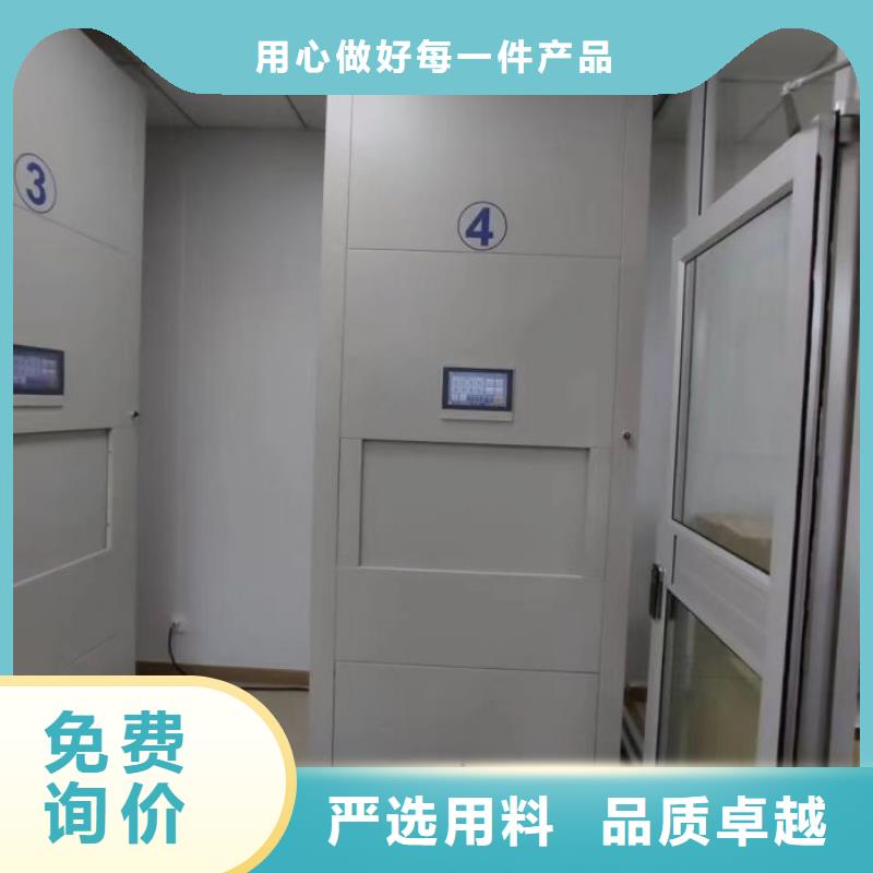 销售信息【鑫康】存放档案密集柜实力优品
