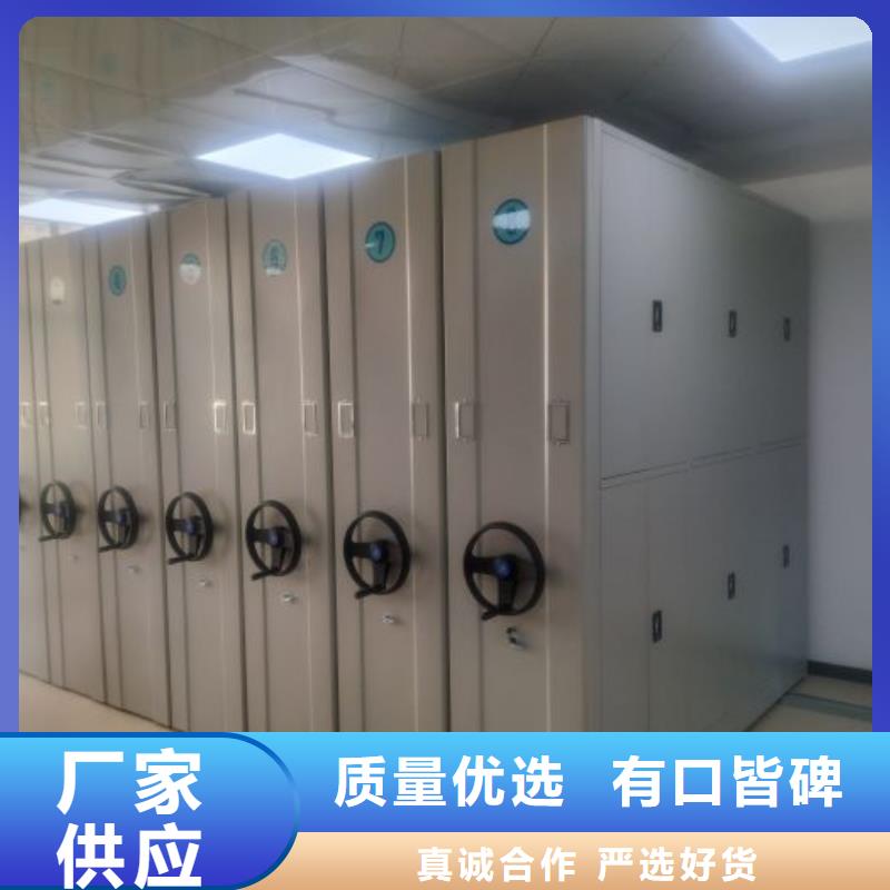 报价单【鑫康】移动型密集架根据要求定制