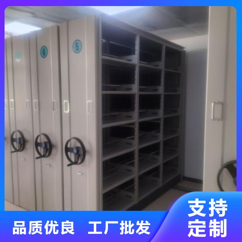 恭候莅临【鑫康】保密型密集架源头厂源头货