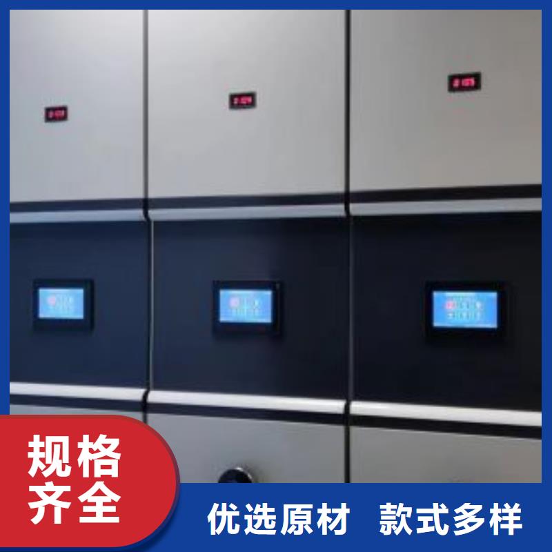 创造变化【鑫康】档案移动密集架同城生产商